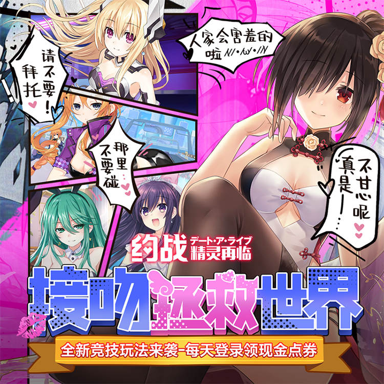 宣传海报